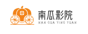 南瓜影院logo